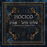 HOCICO HOCICO