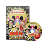 SMEJKO A TANCULIENKA