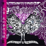 BESERK & DOPE PURPLE BESERK & DOPE PURPLE