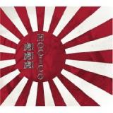 HOCICO HOCICO