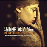 GURTU TRILOK