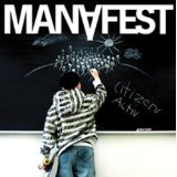 MANAFEST