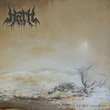 HATH HATH