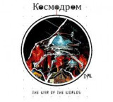 KOSMODROM