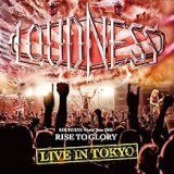 LOUDNESS LOUDNESS
