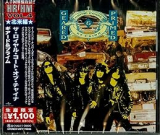 ROYAL COURT OF CHINA