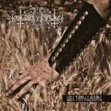 NOKTURNAL MORTUM NOKTURNAL MORTUM