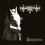 NOKTURNAL MORTUM NOKTURNAL MORTUM