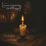 DISSOLVING OF PRODIGY