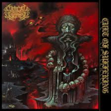 ORACLE OF WORMS ORACLE OF WORMS