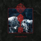 MORIBUND MANTRAS MORIBUND MANTRAS