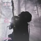 UNKLE