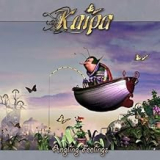 KAIPA KAIPA