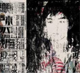 MERZBOW MERZBOW