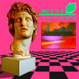 MACINTOSH PLUS