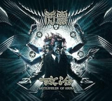 CHTHONIC CHTHONIC