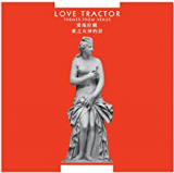 LOVE TRACTOR LOVE TRACTOR