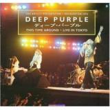 DEEP PURPLE