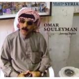 SOULEYMAN OMAR