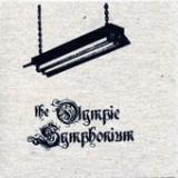 OLYMPIC SYMPHONIUM