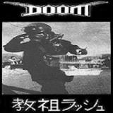 DOOM