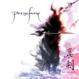 PERSEFONE