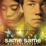 SOUNDTRACK