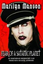 MARILYN MANSON MARILYN MANSON