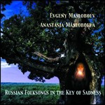 MASLOBOEV EVENGY