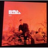 KLIMA KALIMA