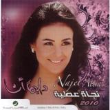 NAJET ATTIA