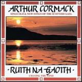 CORMACK ARTHUR