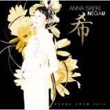 SAEKI ANNA