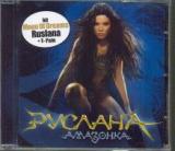 RUSLANA