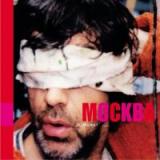 MURAT JEAN LOUIS MURAT JEAN LOUIS