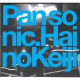 PANSONIC & HAINO KEIJI