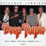 DEEP PURPLE