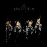 TETHRIPPON