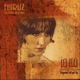 FAIROUZ