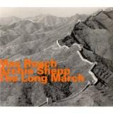 ROACH MAX & ARCHIE SHEPP