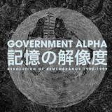 GOVERNMENT ALPHA