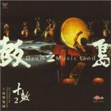 TEN DRUM ART PERCUSSION