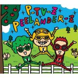 PEELANDER-Z