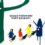 TOKUMARU SHUGO