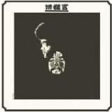 KAWACHI KUNI