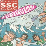 SONIC SURF CITY