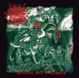 SURRENDER OF DIVINITY