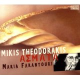 THEODORAKIS MIKIS