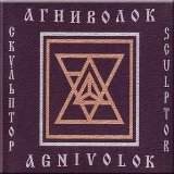 AGNIVOLOK