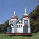 THEY MIGHT BE GIANTS